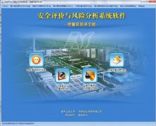 ��ȫ��������շ���ϵͳ�����������������۰棩˵����